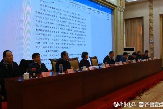 山东省老年产业协会举行二届三次会员代表大会